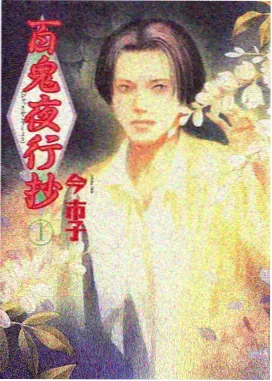替天行道之杀兄完整版族老柳氏人物卡